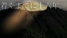 「なお東へ行こう」と決めた兄弟が、着くまでに十六年かかった【古事記・神武東征】#shorts