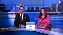 نشرة المسائية  06/10/2026