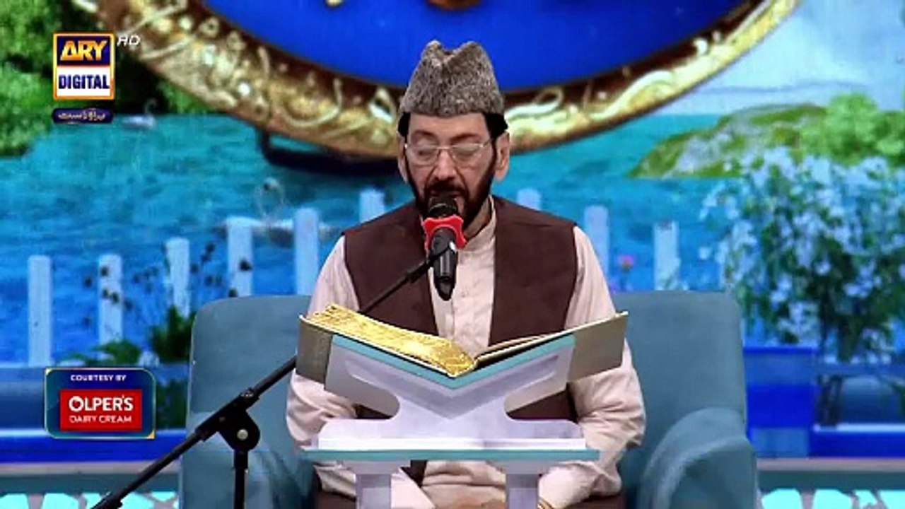 Qirat o Tarjuma | Shan e Iftar | Qari Waheed Zafar Qasmi | 19 March ...