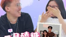 看恋综看到哭了！《一日男友体验卡》好好磕