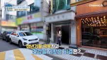 76세 요가 강사?! 갱년기 극복 후 일상을 되찾은 그녀의 비결은?