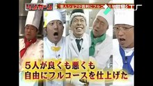 リンカーン リストランテ 蛍原シェフのフルコース
