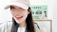 朝井陽菜 (ブルーなままで) 2026-10-07 11_16 SHOWROOM