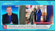 Λιάγκας: «Αυτό το κείμενο της Άννας Βίσση γραφόταν, σβήνονταν. Κλάμα, θυμός. Με αυτή την αλληλουχία»