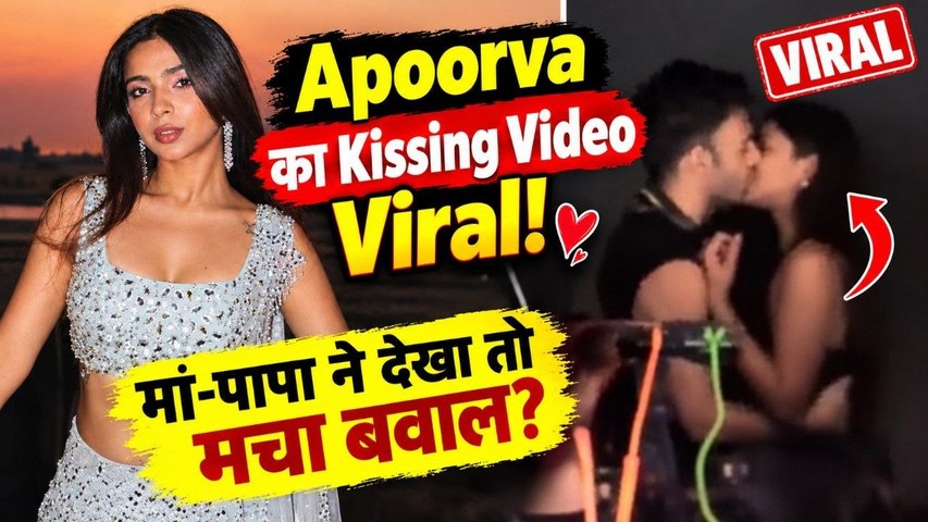 Apoorva Mukhija का Boyfriend संग Private Video Leak, Parents ने देखा तो रो पड़ीं Actress! |FilmiBeat