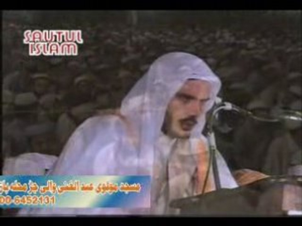 Qari Afghani