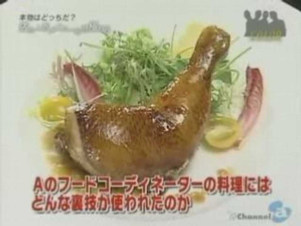 08.08.18 Channel-a Part 2 COLOR