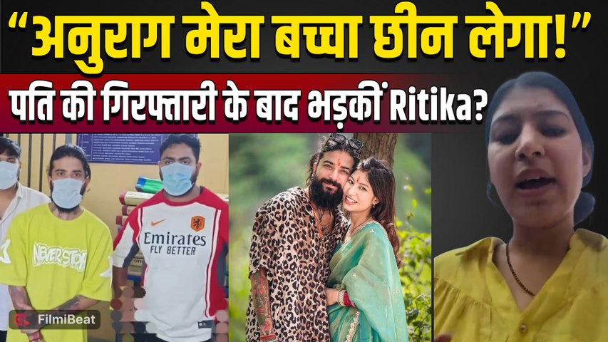Anurag Dobhal Arrest: UK Rider की गिरफ्तारी के बाद भड़कीं Ritika, लगाए गंभीर और चौंकाने वाले आरोप!