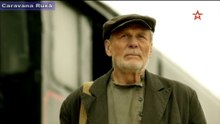 O sută de zile de libertate (2018) Partea 1
