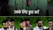 Purpose की तलाश || आचार्य प्रशांत