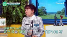 탑100귀 유재석의 가을 노래 플레이리스트인 이문세의 '가을이 오면'