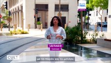 Κατάρ: τα μοτίβα της οπτικής ταυτότητας και της αρχιτεκτονικής γλώσσας