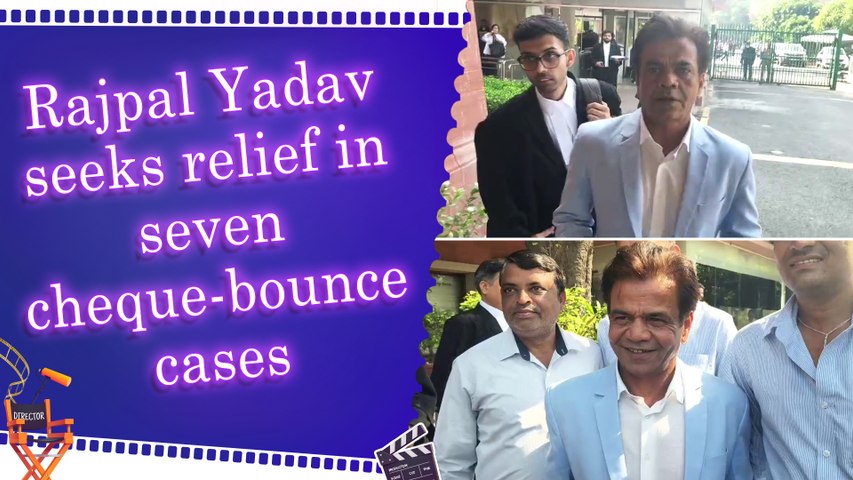 Rajpal Yadav appears before Supreme Court in cheque-bounce cases, hearing adjourned for two weeks