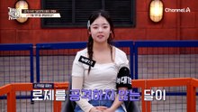 움직이는 작은 동물들은 모두 사냥감이 된다?! 폭주하는 달이