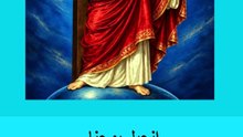 انجيل يوحنا الاصحاح 14 + 15