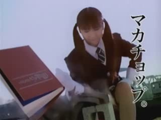 Publicité Gangan Août 2008