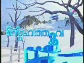 Sooryaputhri www.veeduonline.com 2008-08-20 Pt02