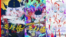WATCH THIS SPACE: MONONOKE THE MOVIE: CURSE OF THE SERPENT REVIEW