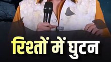 रिश्तों में घुटन || आचार्य प्रशांत