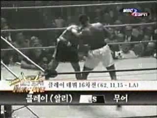Boxeo 1962-11-15 cassius clay vs archie moore