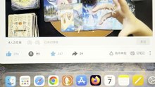 好可惜！李涛还没死！司法建议我起诉李涛对我的造假造谣！！[261004]你是非常罕见的“万能钥匙”，能够打开一切门户，人间和宇宙的权威力量，都会合力支持你的旅程！这个人想踩着你爬进上流社会，Ta的下场会比想象中更惨