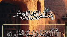 اللهم اغفر لي