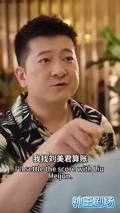 Chinese Short Drama Sexy reiche Mutter und Tochter | Ganzer Film Deutsch