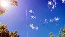 Summertime 2026 Episode 6 | English Sub
