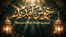 Hazrat Saleh Alaihi Salam Ka Qissa | Oontni Ka Mojza | Qaum e Samood Par AzabIslamic Waqia in Urdu