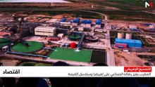 النشرة الاقتصادية 08/10/2026