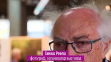 Выставка World Press Photo в Будапеште: сила фотожурналистики в эпоху ИИ