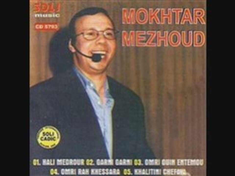 Mokhtar Mezhoued - Setif