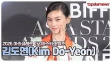 김도연, 등장부터 심쿵… 바비인형 비주얼로 포토월 장악♥(2026 마리끌레르)