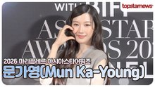 문가영, 오늘은 우아한 여신 모드… 눈부신 포토월 순간(2026 마리끌레르)