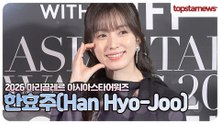 한효주, 사랑스러운 미소에 심쿵… 팬들이 기다린 바로 그 순간♥(2026 마리끌레르)