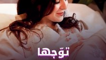 توّجها يوم ولادتها!