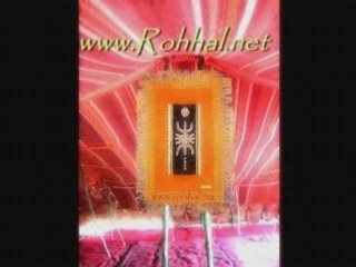 tatouages et signes nomades