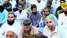 Aqeeda Hayat un Nabi Ki Haqeeqat | عقیدہ حیات النبی ﷺ کی حقیقت ؟ | Mufti Hanif Qureshi