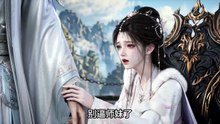 神兔觉醒，全仙界悔哭 (3)