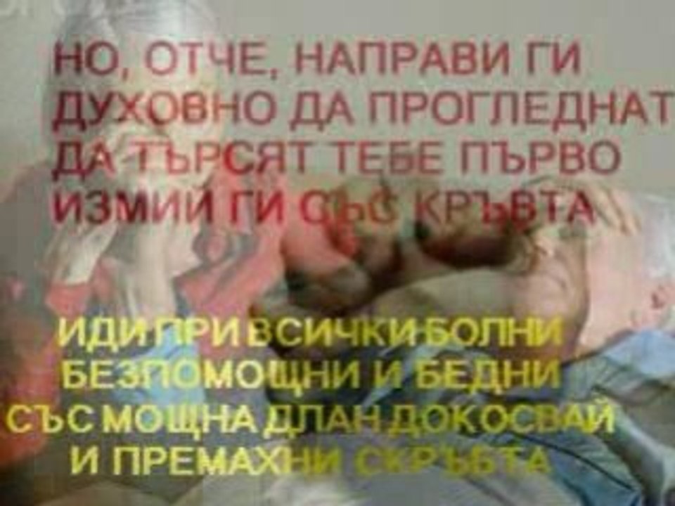 My prayer...