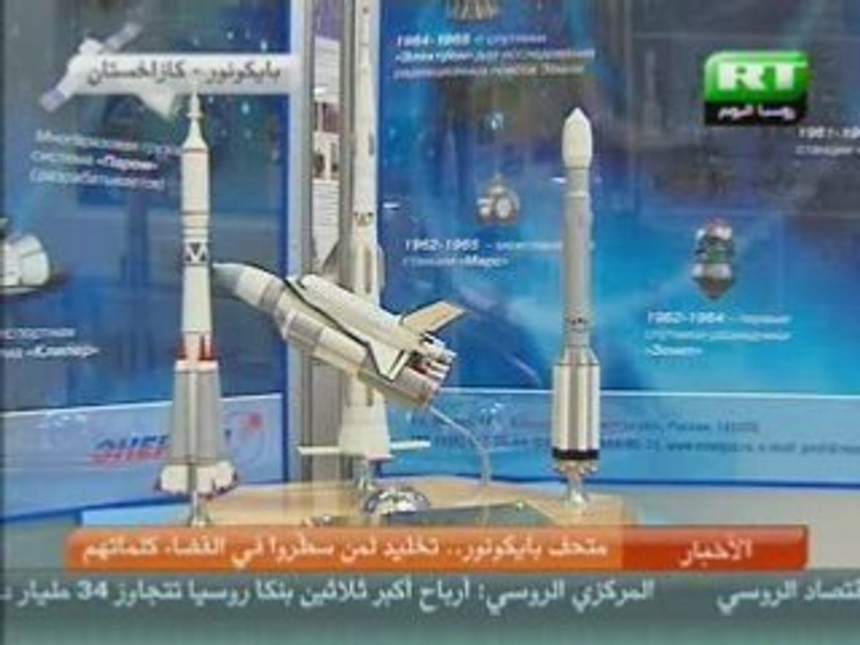 RUSSIE-CONQUETE DE L ESPACE