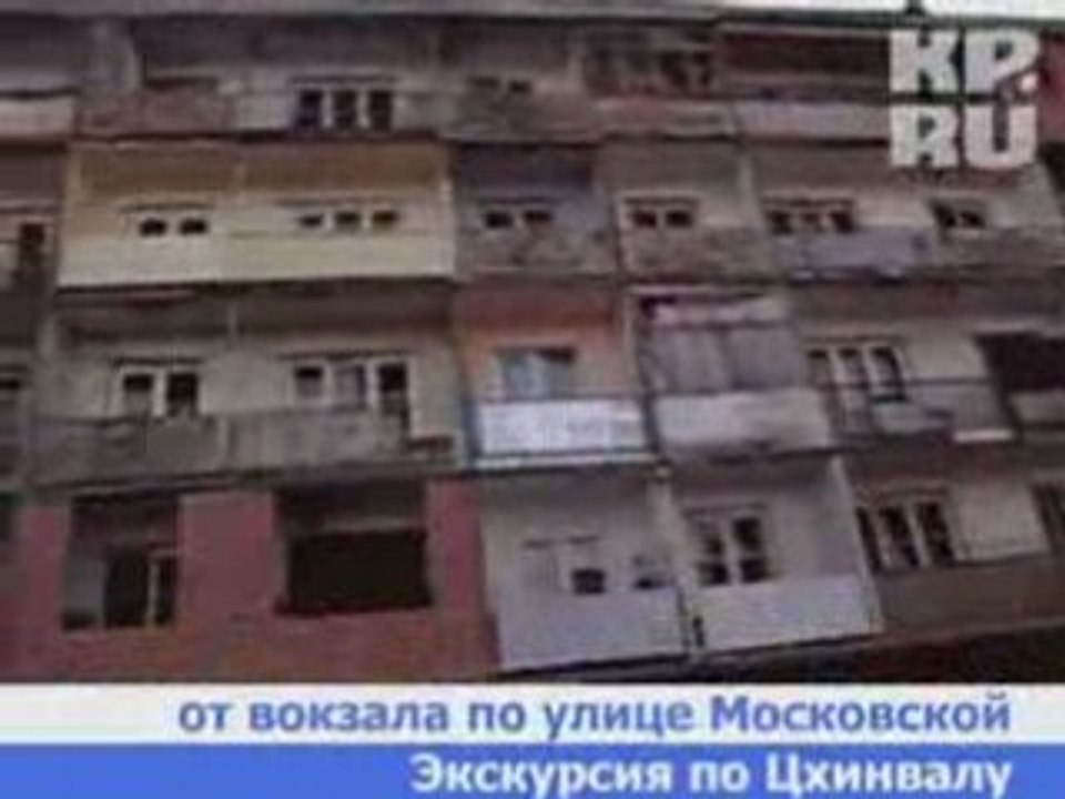 War-georgia vs russia!