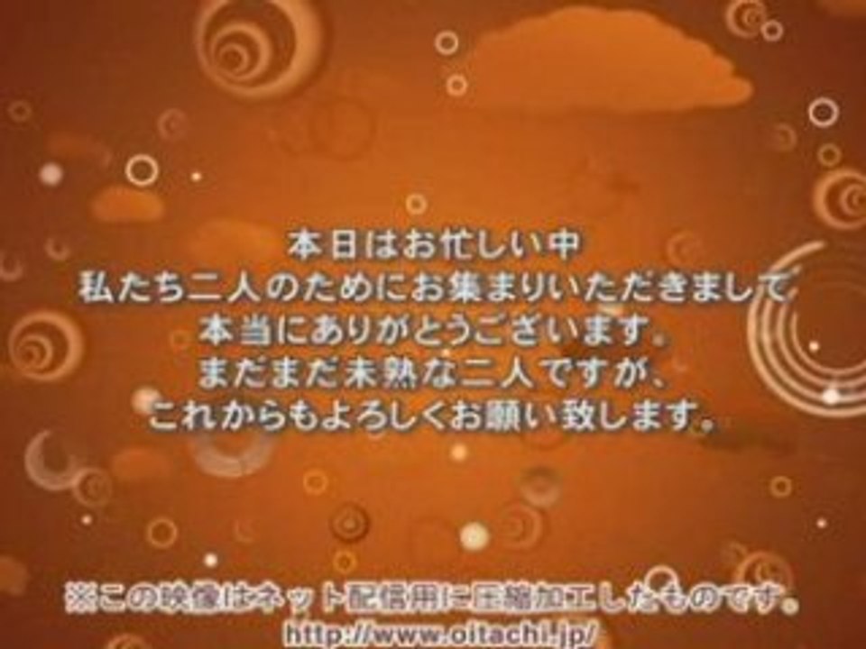 プロフィールビデオ： エンド部分用5