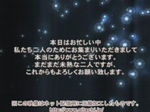 プロフィールビデオ： エンド部分用8