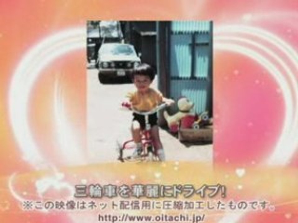 プロフィールビデオ： 新郎・新婦パート用3