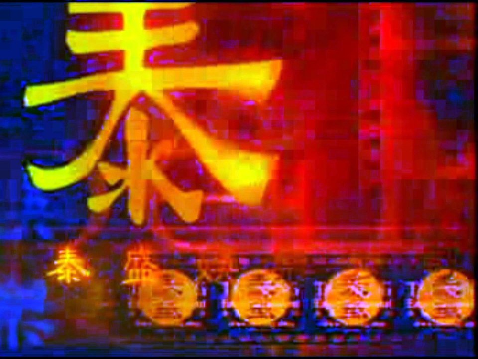 Tai Seng Entertainment Sdn. Bhd. VCD/DVD Logo (2002-2008) - video ...