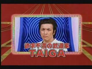 爆笑レッドカーペット3 (7/30/08)