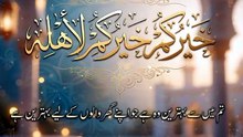 piyari baat