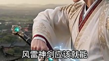 【漫剧】 捡到女帝，逆命双生第四季