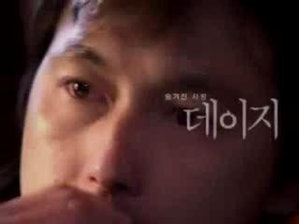 DAISY MAKING OF_PART2